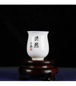 《淡然》