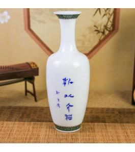 《报以介福》柳叶瓶